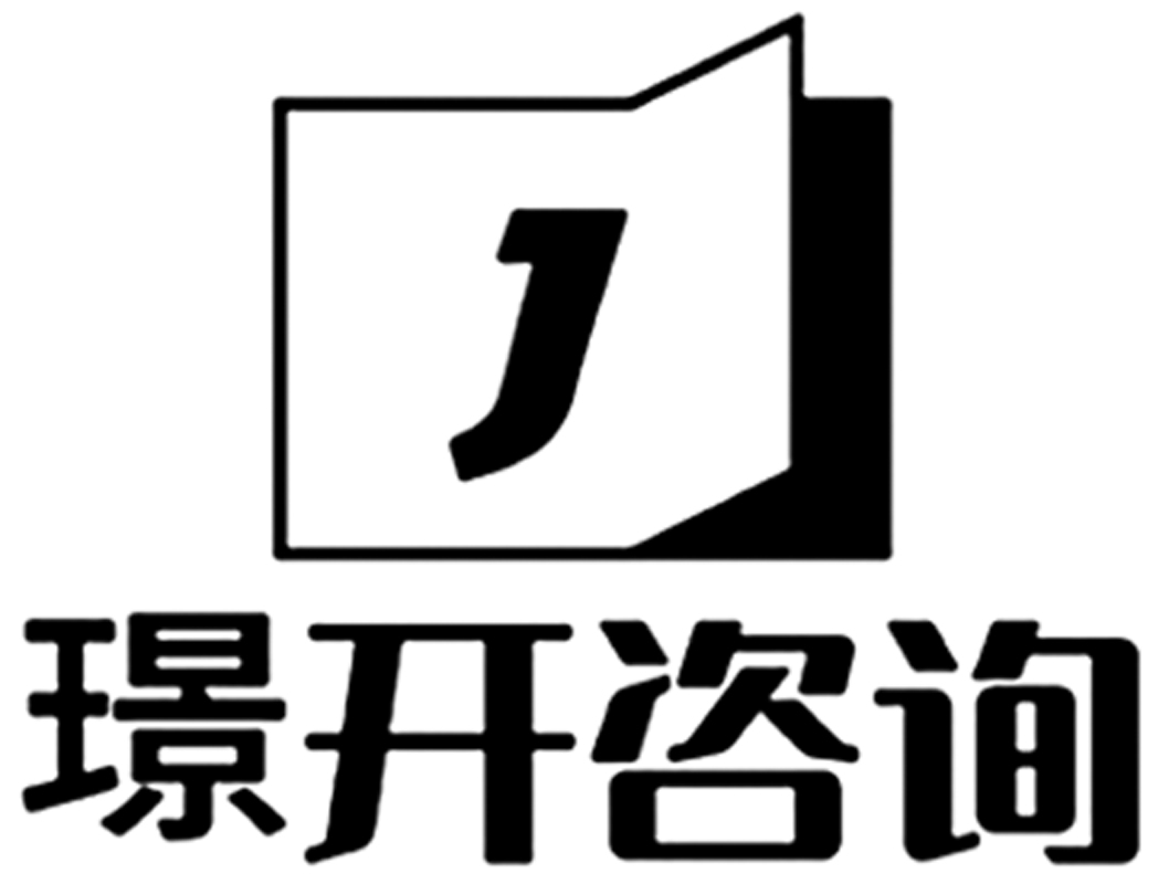 璟开咨询<br/> 全过程咨询服务企业